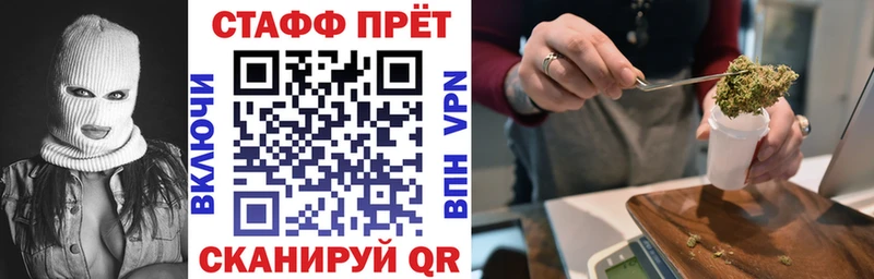 Купить наркотики цена Южа Кокаин А ПВП ГАШИШ Марихуана Бутират Меф мяу мяу
