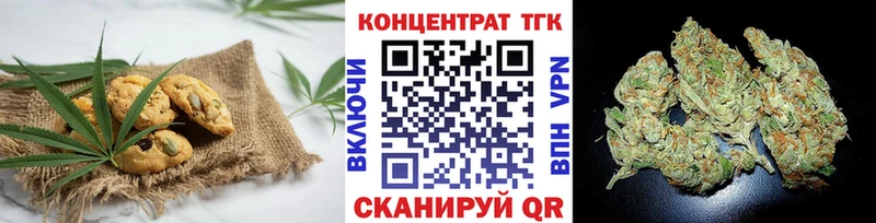 Canna-Cookies конопля  купить   Южа 