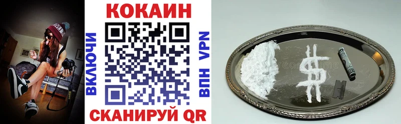COCAIN VHQ Южа