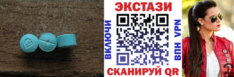 Экстази MDMA  закладки  Южа 