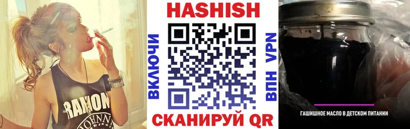 Гашиш гашик  blacksprut как войти  Южа 