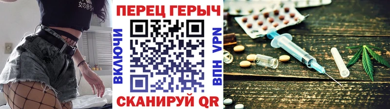ГЕРОИН герыч  закладка  Южа 