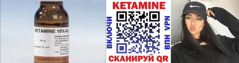 где можно купить наркотик  Южа  дарк нет клад  КЕТАМИН ketamine 