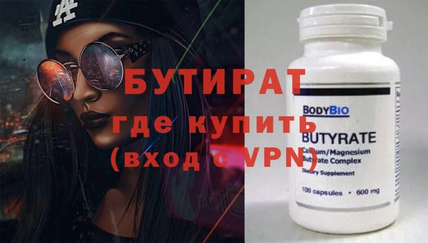 винт Магадан