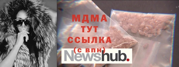 винт Магадан