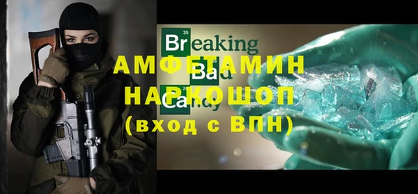 винт Магадан