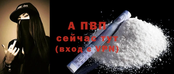 кристаллы Мегион