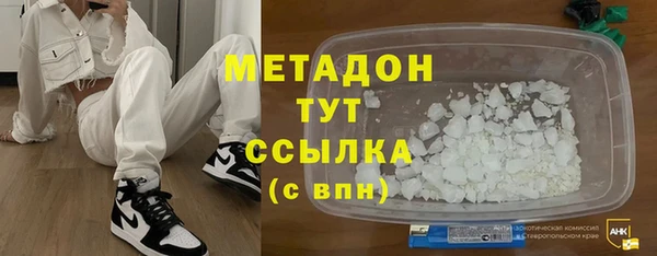 MDMA Магас
