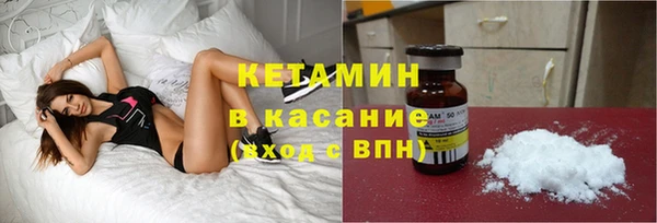 экстази Медногорск
