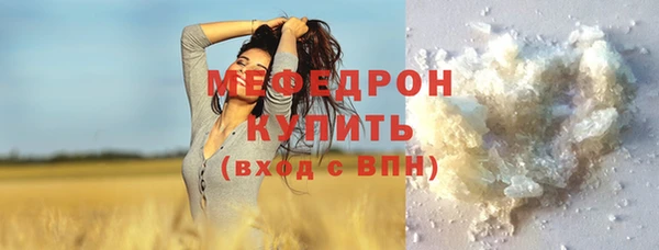 круглые Майский