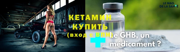 MDMA Магас