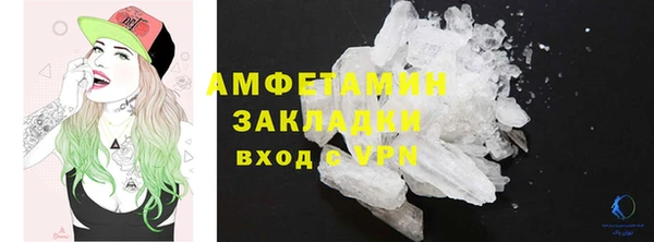 MDMA Магас