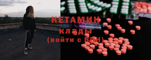 кристаллы Мегион