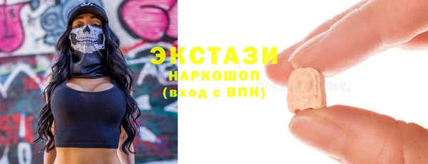 круглые Майский