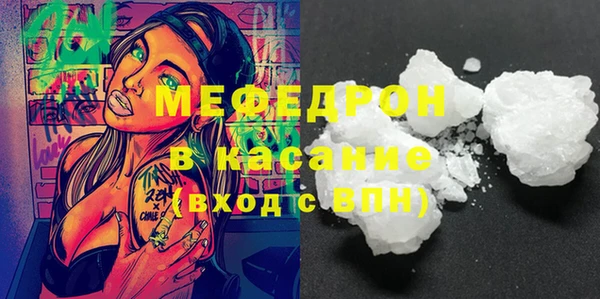 экстази Медногорск