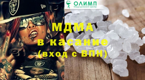 прущие крисы Одинцово