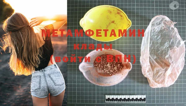 винт Магадан