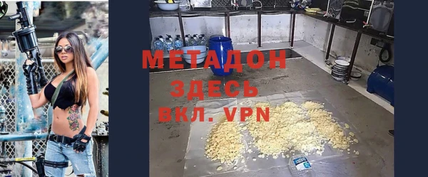 винт Магадан
