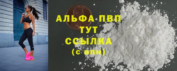 кристаллы Мегион