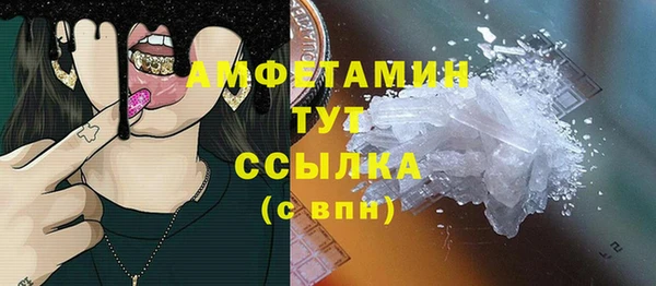 MDMA Магас
