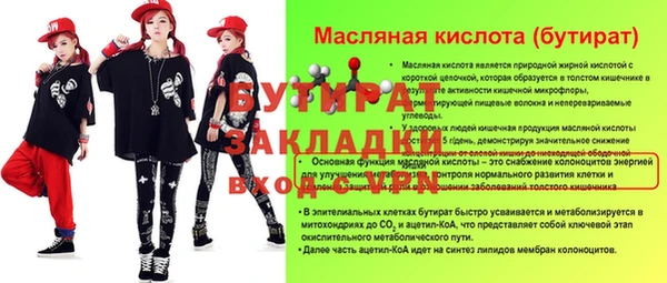 MDMA Магас
