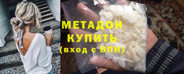 кристаллы Мегион