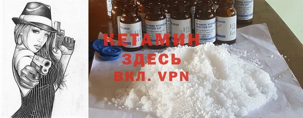 винт Магадан