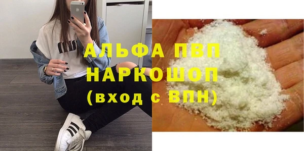 круглые Майский