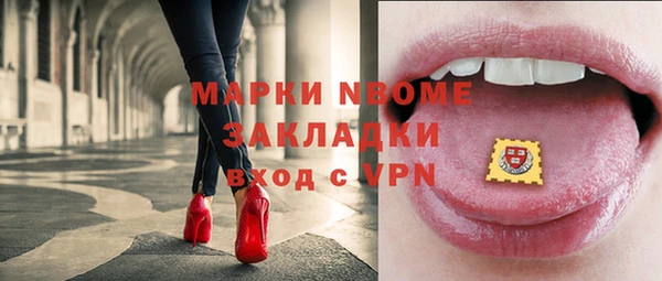 круглые Майский