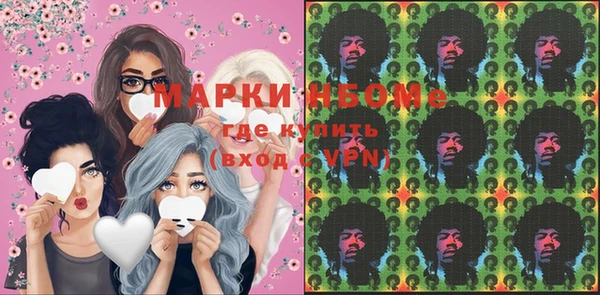 MDMA Магас