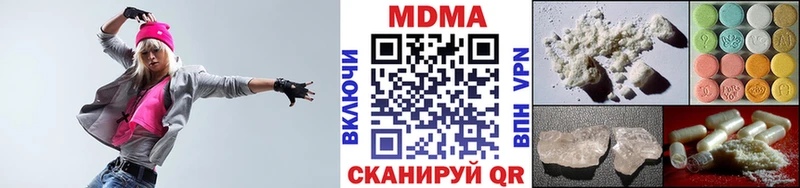 МДМА кристаллы Южа