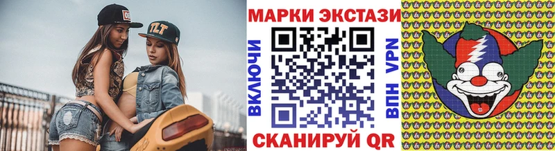 Марки N-bome 1500мкг  наркошоп  Южа 