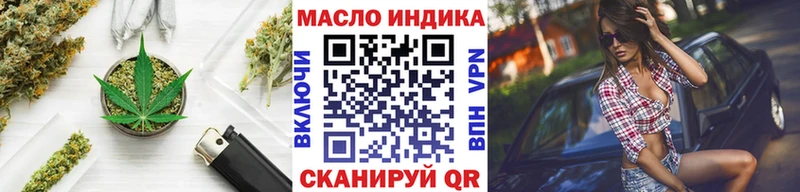 ТГК Wax  Южа 