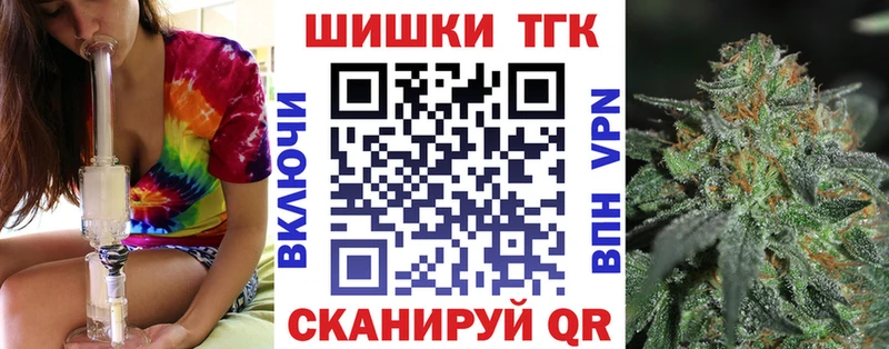 купить закладку  mega как войти  Каннабис Bruce Banner  Южа 